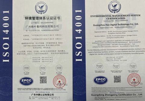 ISO14001 Certificate certificate from Guangzhou Hao Digital Technology Co., Ltd.