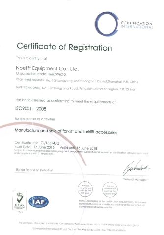 certificate of registraction for forklift certificate of Hangzhou Noelift Equipment Co., Ltd. – certificate photo, supplier certificates section