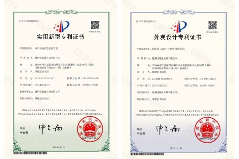 Appearance design patent certificate certificate of Wenzhou Kuaiyida Machinery Co., Ltd – certificate photo, supplier certificates section