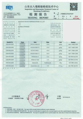 Salmonella, Ecoli, Ochratoxin, Aflatoxin, Sudan red certificate from QINGDAO DOANA FOODS CO., LTD