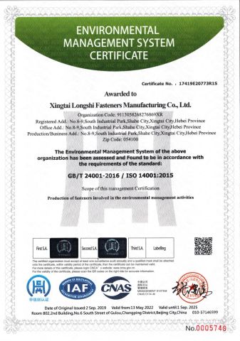 ISO14001 certificate of Tianjin Longshi Fasteners Co., Ltd. – certificate photo, supplier certificates section