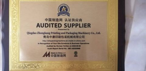 Made in China certified manufacturer certificate of Qingdao Zhongkang Printing and Packaging Machinery Co., Ltd. – certificate photo, supplier certificates section