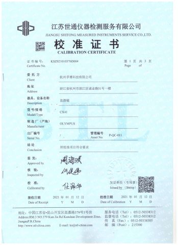 CX41 certificate of Hangzhou Phobor Technology Co., Ltd. – certificate photo, supplier certificates section