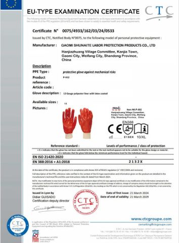 Certificate certificate from Gaomi Shunaite Labor Protection Products Co., Ltd