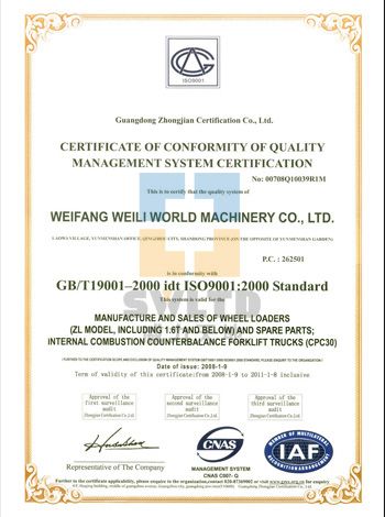 ISO certificate from Qingzhou Welift Machinery Co., Ltd.