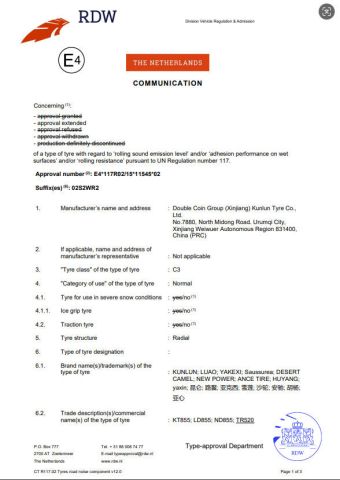 ECE certificate of Sakurai Tire Co., Limited – certificate photo, supplier certificates section