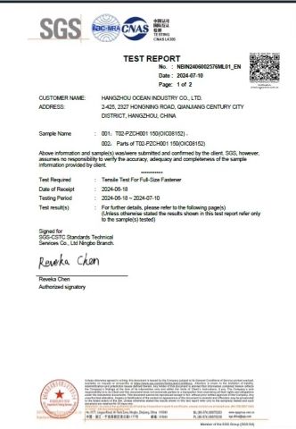 SGS certificate from Hangzhou Ocean Industry Co., Ltd.