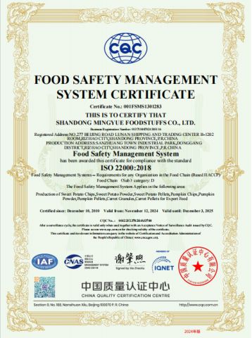 ISO 22000 certificate from Shandong Mingyue Foodstuffs Co., Ltd