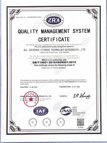 ISO certificate from All Universe Fitness Technology (Qingdao) Co., Ltd.