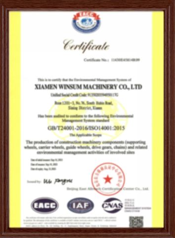 ISO14001 certificate of Xiamen Winsum Machinery Co., Ltd. – certificate photo, supplier certificates section