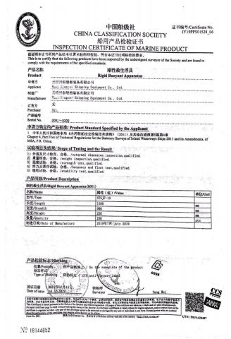 CCS certificate from Zhenjiang Longyear Marine Equipment Co., Ltd.