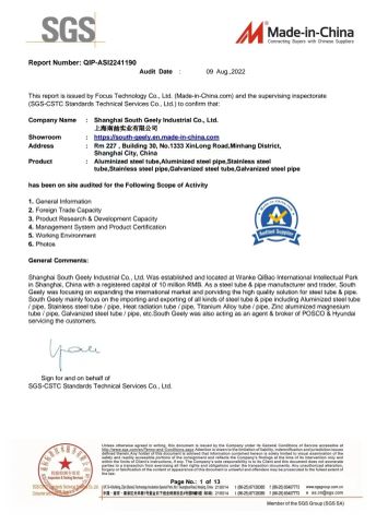 CERTIFICATES - SGS certificate from Shanghai South Geely Industrial Co., Ltd.