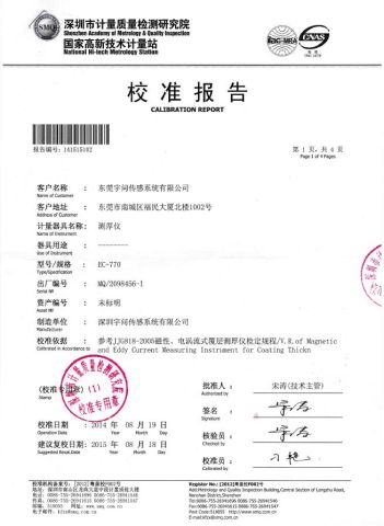 calibration report for coating thickness gauge certificate from Shenzhen Yowexa Measurement Technology Co., Ltd.