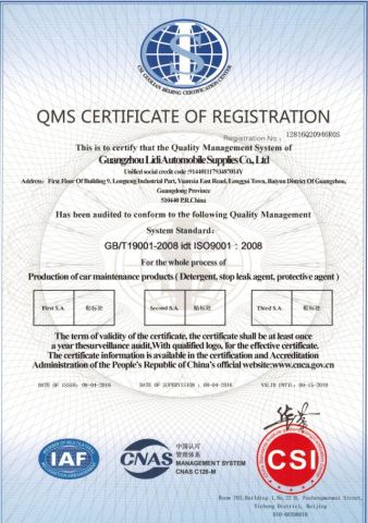 ISO9001 Certificate certificate from GUANGZHOU LIDI AUTOMOBILE SUPPLIES CO., LTD