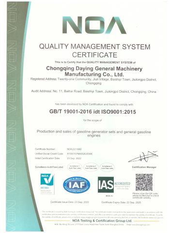 ISO-9001 certificate of Chongqing Daying General Machinery Manufacture Co., Ltd. – certificate photo, supplier certificates section