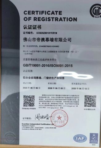 GB/T19001-2016/1S09001:2015 certificate from Foshan Builtop Building Materials Co., Ltd.