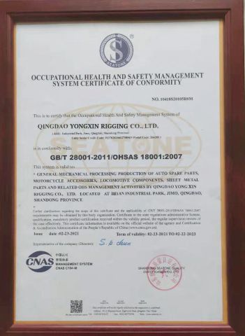ISO18001 certificate of QINGDAO YONGXIN RIGGING CO., LTD. – certificate photo, supplier certificates section