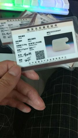 Certificate certificate from Jinjiang Saychum Gift Company