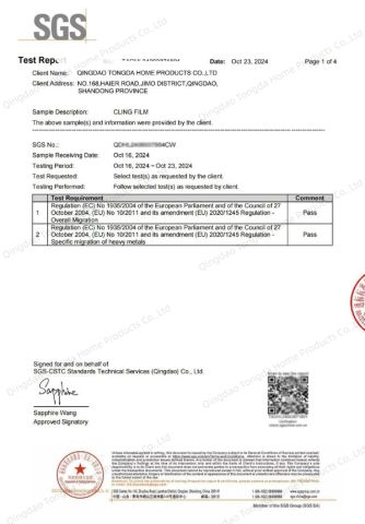 SGS EU TEST certificate from Qingdao Tongda Home Products Co.,Ltd