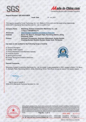 SGS certificate from Shandong Jinshan Construction Machinery Co., Ltd.