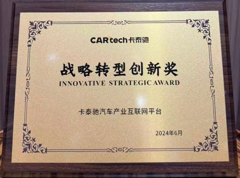 Certificates certificate from Cartech Technology Development Co., Ltd.