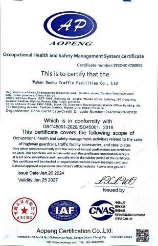 ISO45001 certificate from Wuhan Dachu Traffic Facilities Co., Ltd.