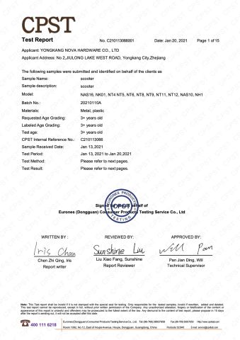 ASTM certificate from YONGKANG NOVA HARDWARE CO., LTD.