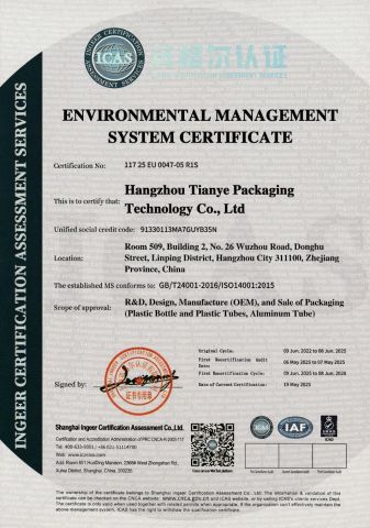 ISO 14001 certificate of Tianye Packaging Co., Ltd. – certificate photo, supplier certificates section