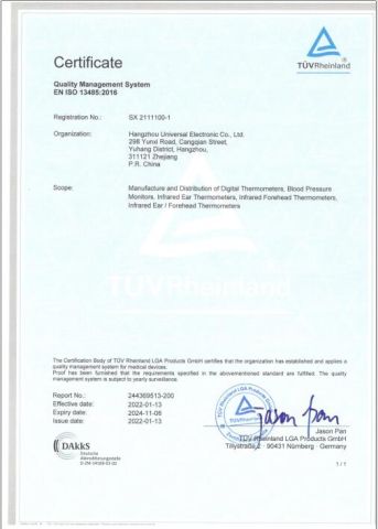 ISO certificate from Hangzhou Universal Electronic Co., Ltd.