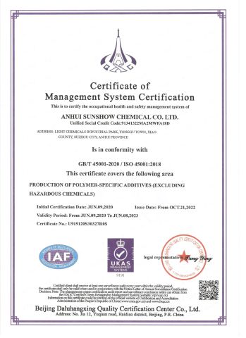 ISO 45001 certificate of Anhui Sunshow Chemical Co., Ltd. – certificate photo, supplier certificates section