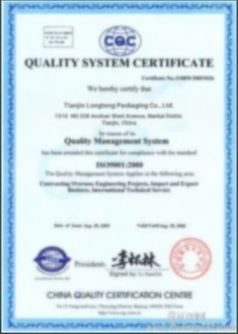 certificate3 certificate from Tianjin Longterm Plastic Co. Ltd.