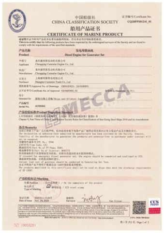 CCS Certificate certificate of MECCA POWER CO., LTD. – certificate photo, supplier certificates section