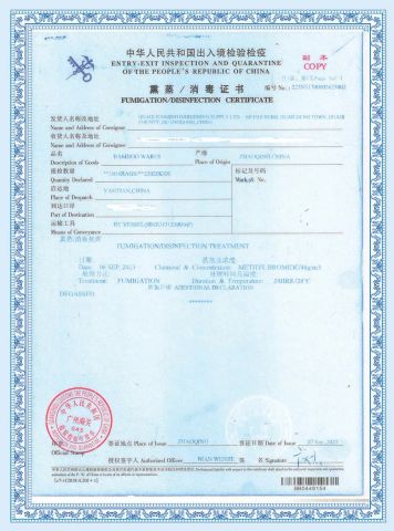 Fumigation Certificate of entry-exit inspection and quarantine of the people's republic of Chinathe certificate of Huaiji Junming Gardening Supply Ltd. – certificate photo, supplier certificates section
