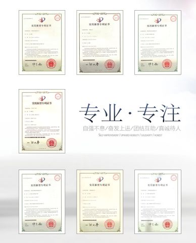 Patent certificates certificate from Foshan Shunde Topcod Industry Co., Ltd.