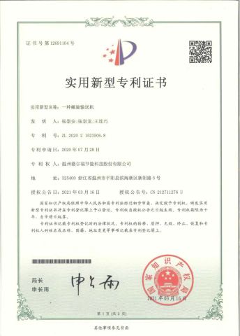 Certificates certificate from Zhejiang Dedian Aluminum Industry Co., Ltd.