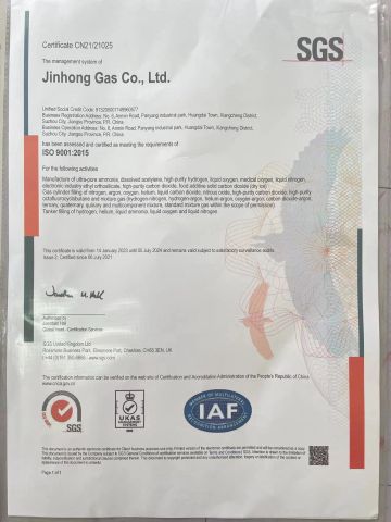 ISO9001 certificate from Jinhong Gas Co., Ltd
