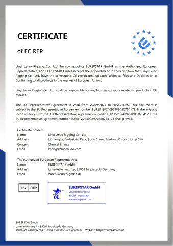 eprs certificate from LINYI LEIAO RIGGING CO.,LTD