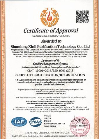 ISO 9001 certificate from Jinan Shinsung Environmental Technology Co., Ltd.