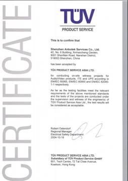 Certificate certificate of JINAN XINCHENGYUAN IMPORT AND EXPORT CO.,LTD – certificate photo, supplier certificates section