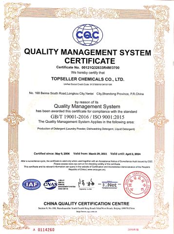 ISO9001:2015 certificate of Topseller Chemicals Company Limited – certificate photo, supplier certificates section