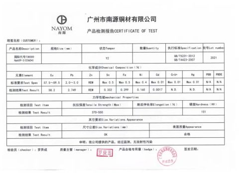Material proof certificate from Shenzhen Sandum Precision Parts Co., Ltd.