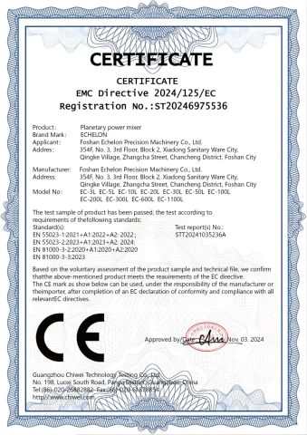 Certificate certificate from Foshan Aishilang Precision Machinery Business Department