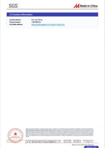 certificate certificate of Hubei Tuohang Power Technology Co., Ltd – certificate photo, supplier certificates section