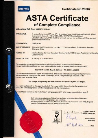 ASTA CERTIFICATE certificate from Shanghai DaDa Electric Co., Ltd.