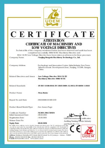 ATIESTATIONCERTFICATE of MACHINERY ANDLOW VOLTAGE DIRECTIVES certificate from Nanjing Rongwin Machinery Technology Co., Ltd.