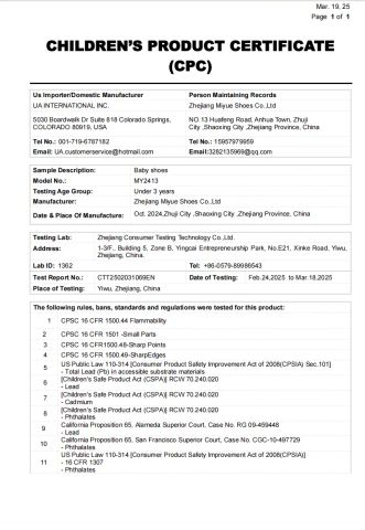 CPC certificate of Zhejiang Miyue Shoes Co., Ltd – certificate photo, supplier certificates section