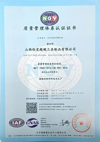 NGV certificate from Shanxi Bigstars Superabrasive Tools And Products Co; Ltd