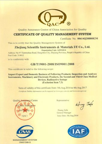 Certificate of Quality Management System certificate from Zhejiang Scientific Instruments & Materials Import & Export Co., Ltd.
