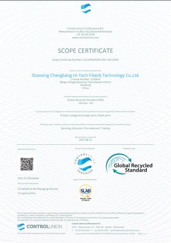 GRS1 certificate of Shaoxing Keqiao Yansang Textile Co., Ltd. – certificate photo, supplier certificates section