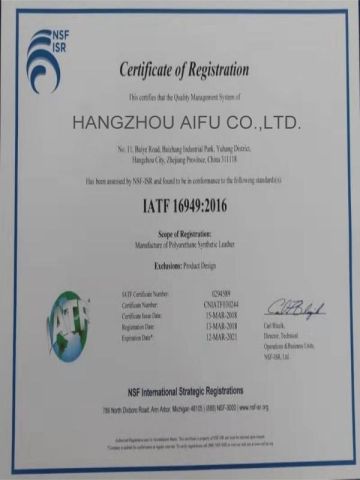Certificate certificate of HANGZHOU AIFU HOUSEHOLD CO., LTD. – certificate photo, supplier certificates section
